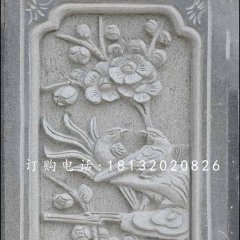 鳥語(yǔ)花香石浮雕，青石浮雕
