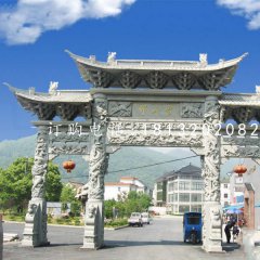 三門牌坊，大理石牌樓
