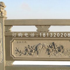 青石欄板雕塑，鳥語(yǔ)花香石浮雕欄板