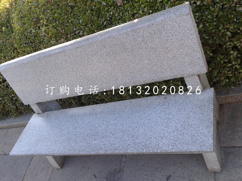 靠背椅石雕,公園長(zhǎng)凳石雕