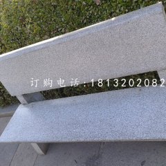 靠背椅石雕，公園長凳石雕