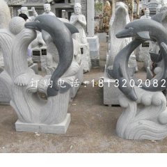 海豚戲水石雕，青石動物雕塑