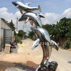 不銹鋼海豚，公園景觀雕塑