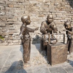 吹糖人銅雕，街邊景觀銅雕