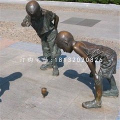 打陀螺的小男孩銅雕，廣場(chǎng)小品銅雕