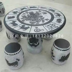 十二生肖石桌凳，青石仿古圓桌凳
