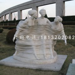 春風(fēng)雕塑公園景觀石雕