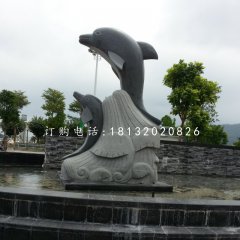 廣場(chǎng)海豚石雕，青石動(dòng)物雕塑