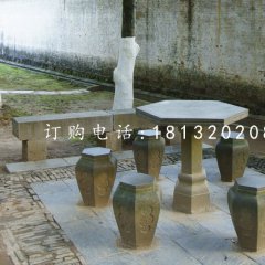 桌椅石雕，公園仿古石桌椅