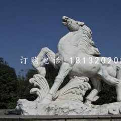 馬踏浪石雕，漢白玉石雕馬