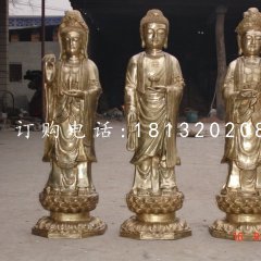 西方三圣銅雕，鑄銅佛像銅雕