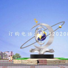 不銹鋼知識與未來雕塑，不銹鋼校園雕塑