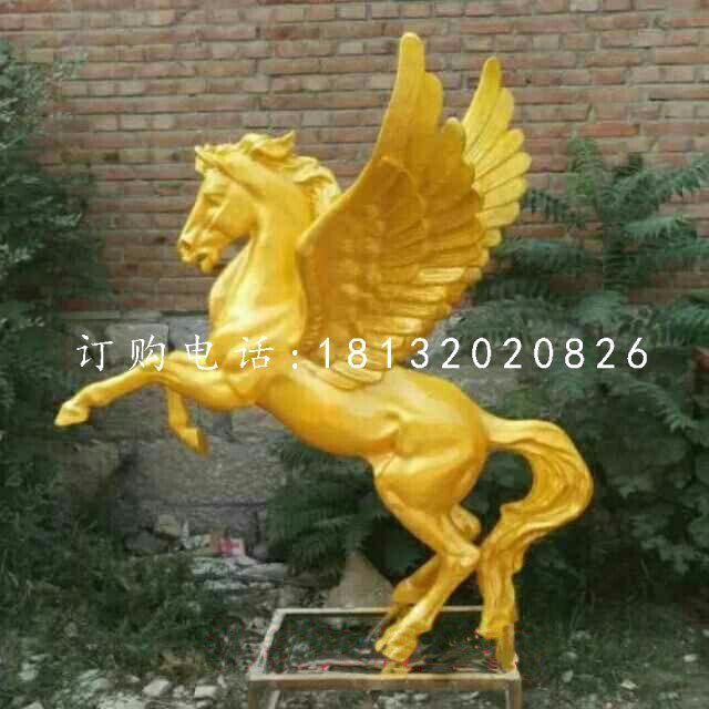 玻璃鋼飛馬雕塑，玻璃鋼仿銅動(dòng)物雕塑