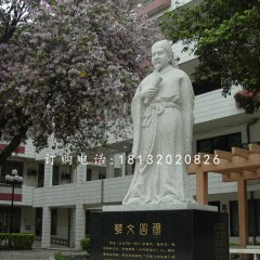 韓文公石雕，校園人物石雕