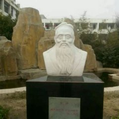 孔子石像，校園名人石像