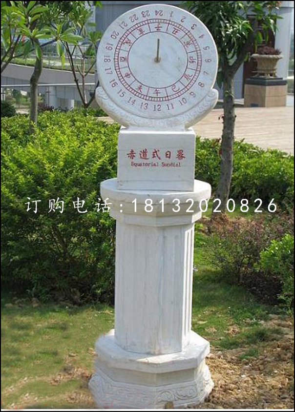 石雕日晷,校園景觀石雕