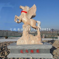龍馬飛騰石雕，公園石雕馬