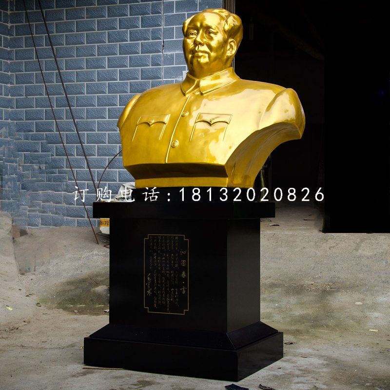 毛主席胸像雕塑，玻璃鋼仿銅偉人雕塑 (3)