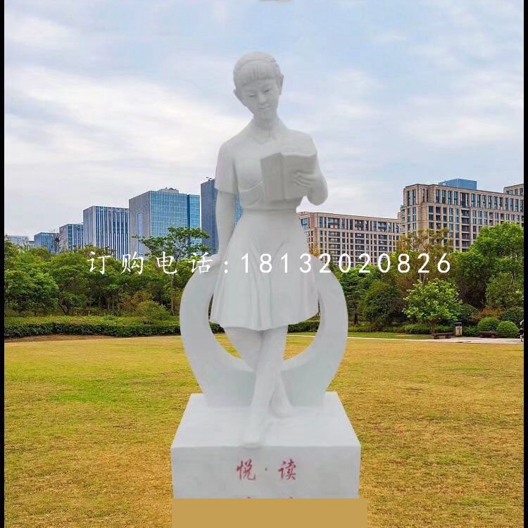 悅讀雕塑校園景觀(guān)石雕