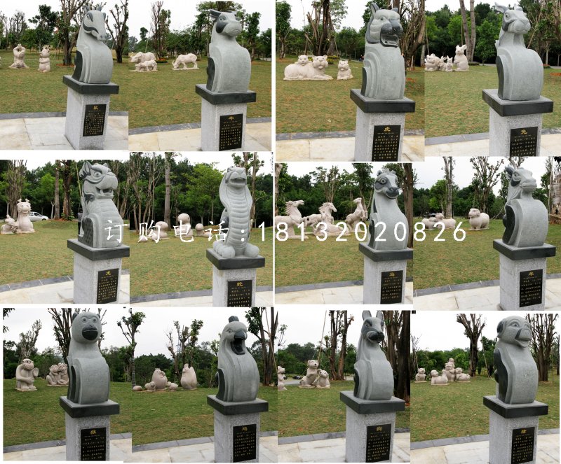 青石十二生肖石雕，公園動(dòng)物石雕