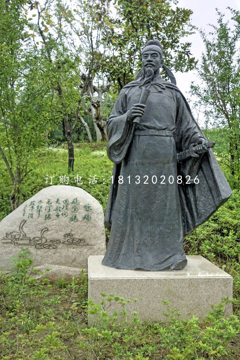 駱賓王銅雕 古代詩(shī)人銅雕