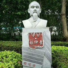張仲景胸像石雕，公園名人石雕