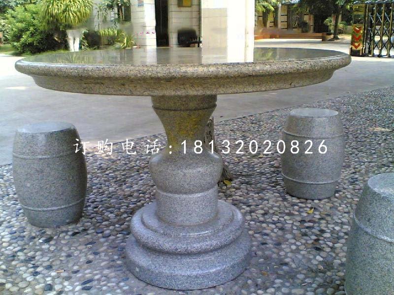 花崗巖桌椅，石桌椅