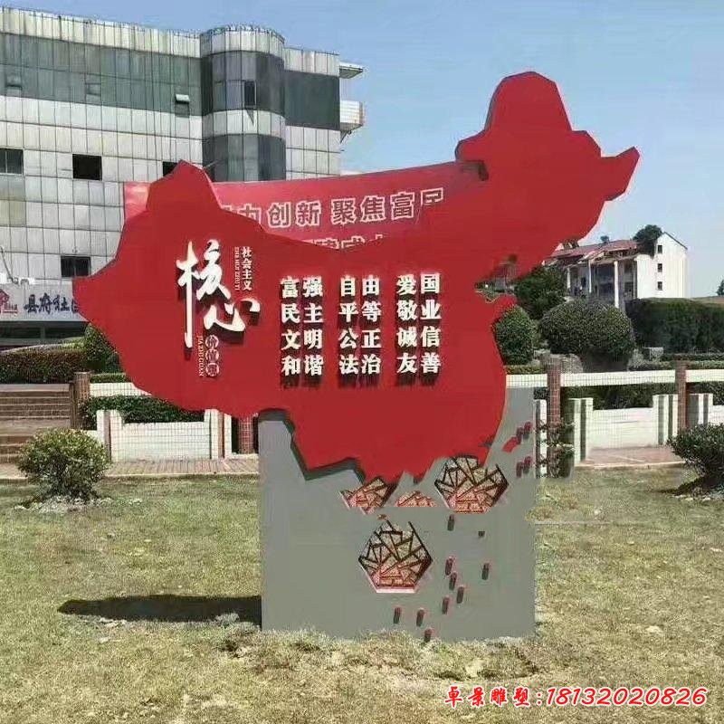 不銹鋼中國版圖社會主義核心價值觀，城市景觀雕塑[1][1]
