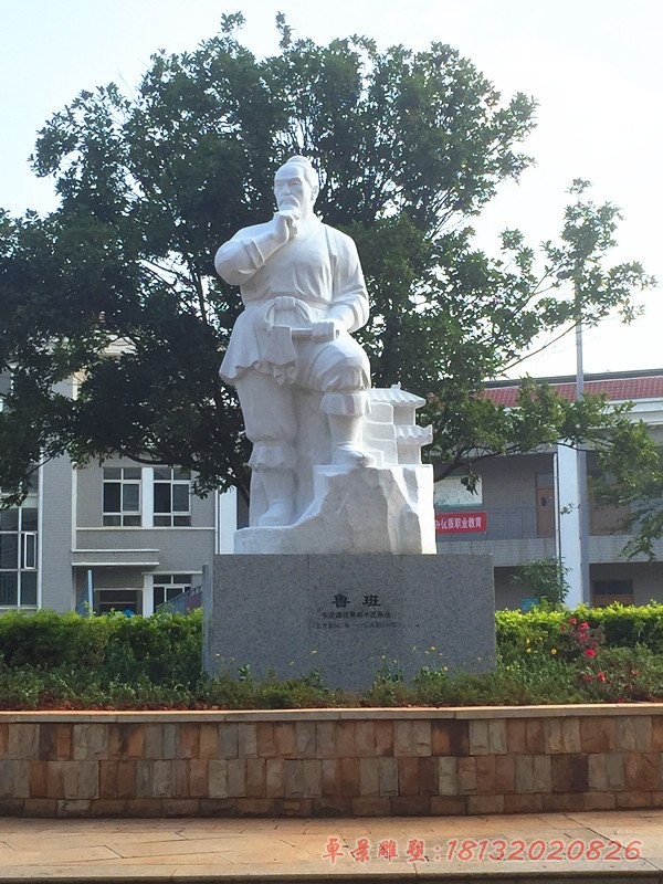 漢白玉魯班石雕，古代名人石雕[1][1]