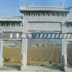 石牌樓，大理石三門石牌樓
