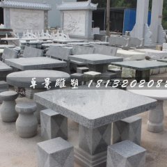 棋盤石桌石凳， 大理石石桌石凳