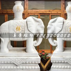 漢白玉大象，象馱寶瓶石雕