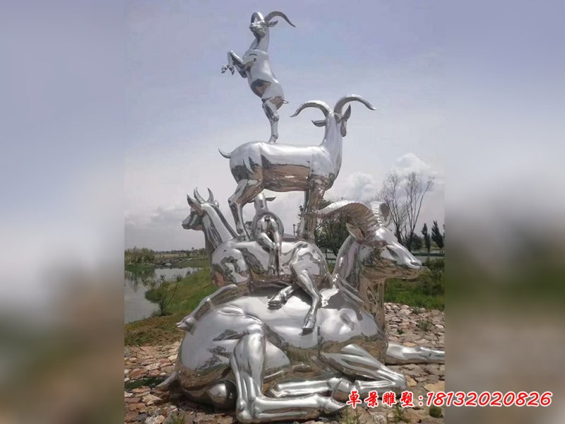 公園動(dòng)物不銹鋼羊雕塑