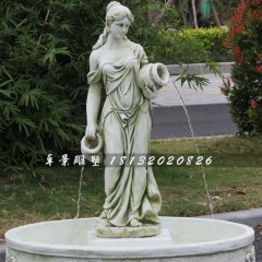 西方人物石噴泉，人物石噴泉