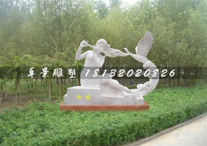 美女吹笛石雕,公園和諧石雕