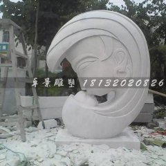 抽象母親與小孩石雕，母愛(ài)石雕，公園景觀石雕