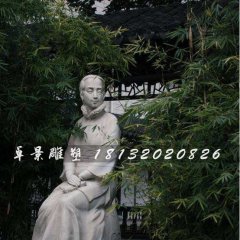 沈壽石雕，古代人物石雕