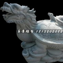 負(fù)屃石雕，青石神獸