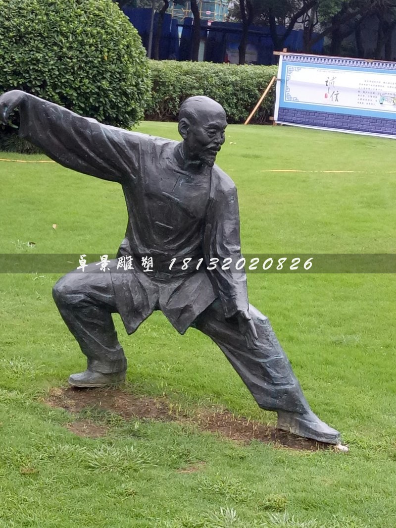 打太極人物雕塑,公園人物銅雕