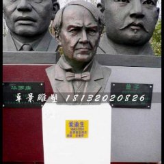 愛(ài)迪生頭像銅雕，校園西方名人銅雕