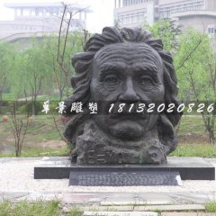 愛(ài)因斯坦銅雕，公園西方偉人銅雕