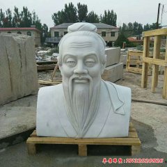 校園古代名人儒學(xué)家孔子頭像石雕