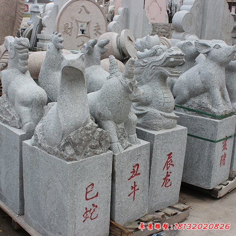 石雕十二生肖動(dòng)物