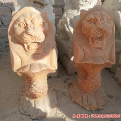 公園晚霞紅魚(yú)尾獅石雕