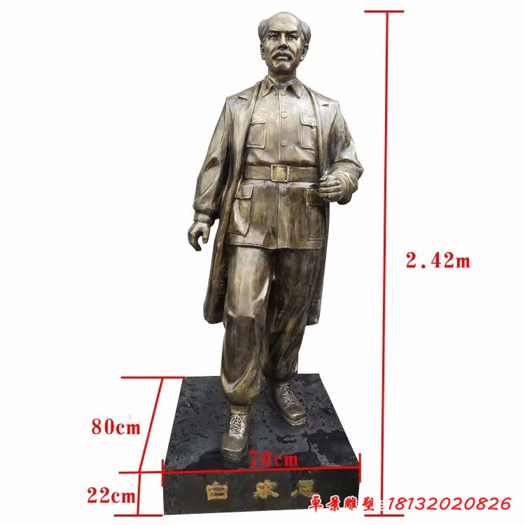 醫(yī)院名人白求恩銅雕