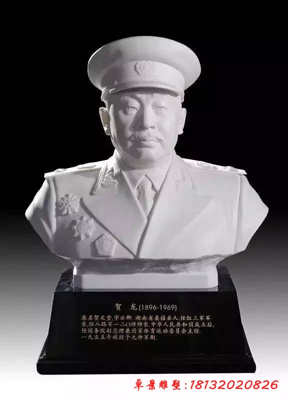 漢白玉十大元帥_賀龍頭像石雕