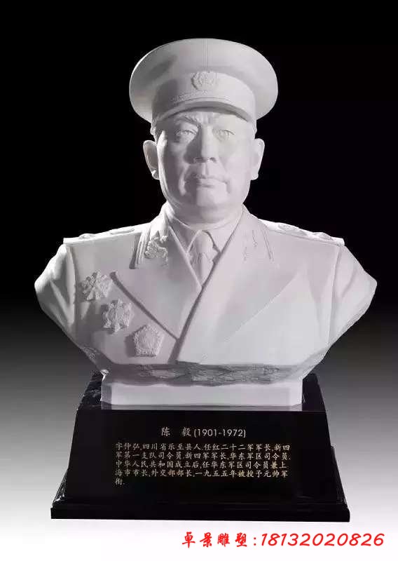 漢白玉十大元帥_陳毅頭像石雕