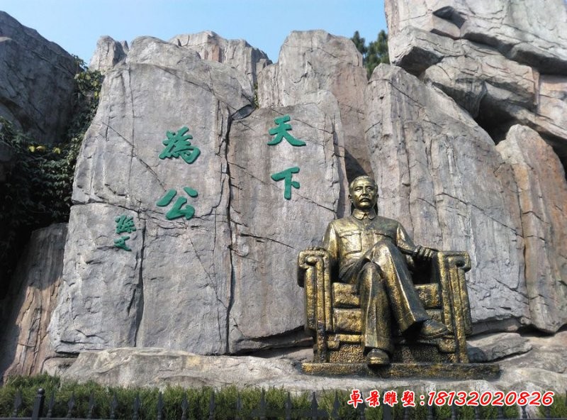 坐著的孫中山銅雕，偉人銅雕
