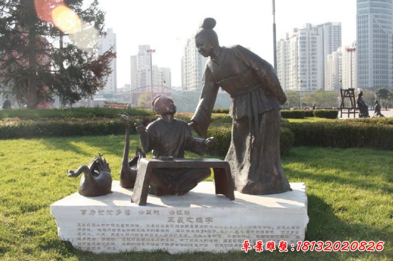 王羲之練字銅雕，古代名人銅雕