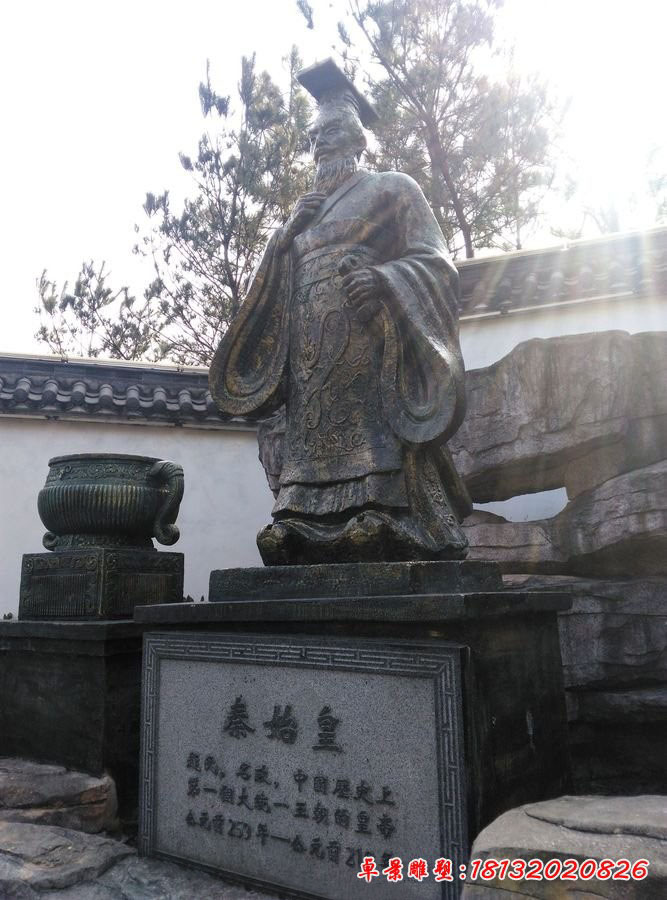秦始皇銅雕，古代人物銅雕